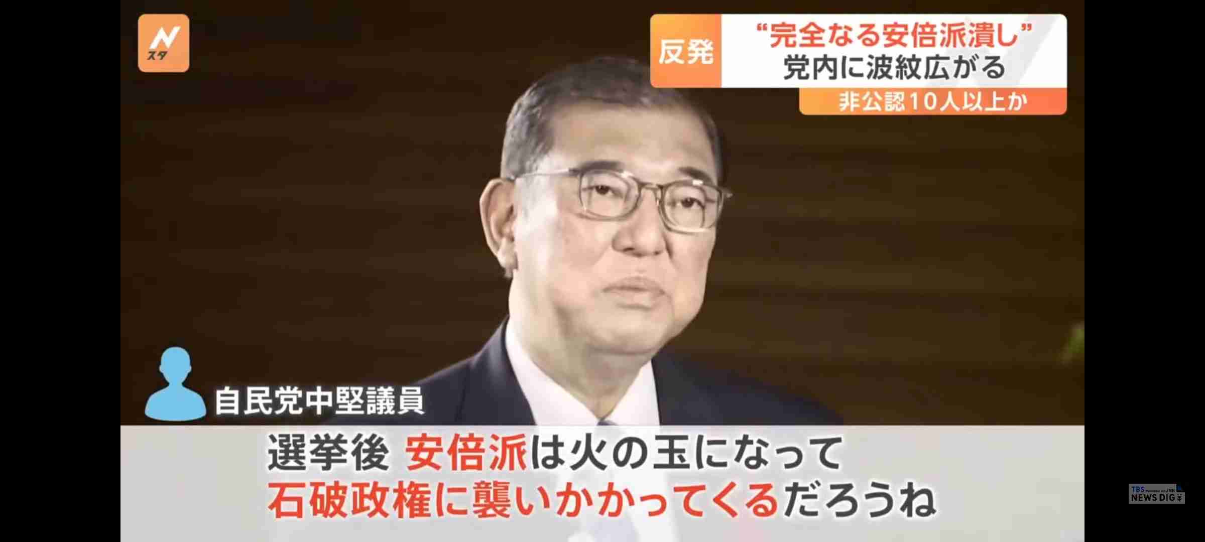 自民党本部に“火炎瓶” 首相官邸に車突っ込もうとした男逮捕