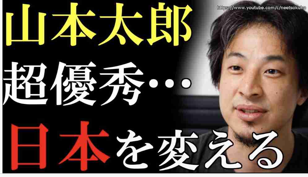 自民党本部に“火炎瓶” 首相官邸に車突っ込もうとした男逮捕