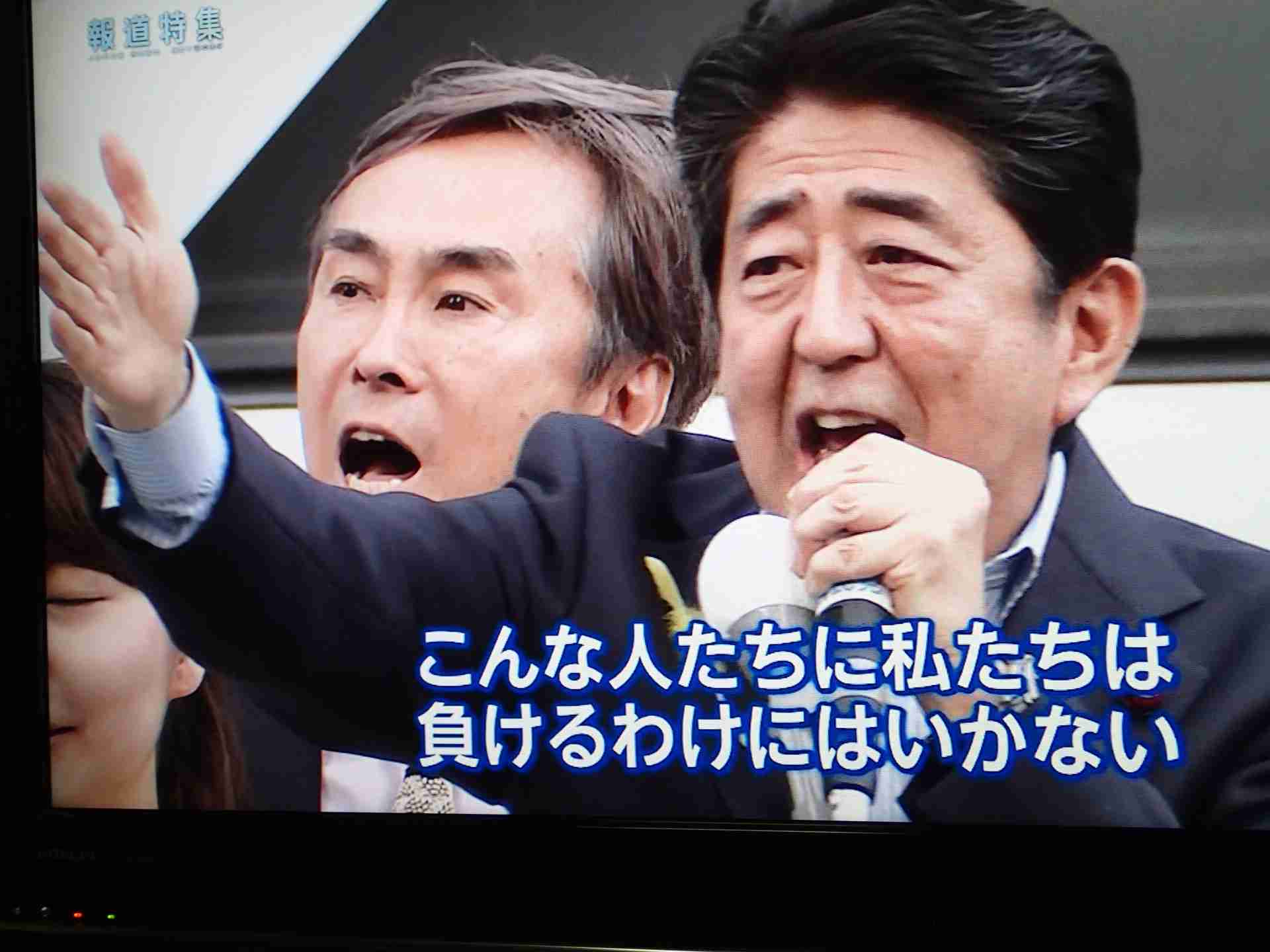 自民党本部に“火炎瓶” 首相官邸に車突っ込もうとした男逮捕