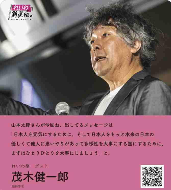 自民党本部に“火炎瓶” 首相官邸に車突っ込もうとした男逮捕