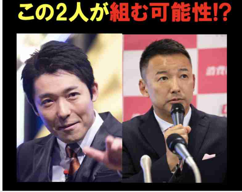 自民党本部に“火炎瓶” 首相官邸に車突っ込もうとした男逮捕