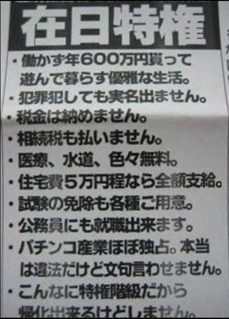 無視…駐車違反31人、違反金を滞納　催促も応じなかった男女、ついに80万円超を一斉徴収　口座、生命保険も差し押さえられた22～71歳「逃げ得は絶対に許さない」