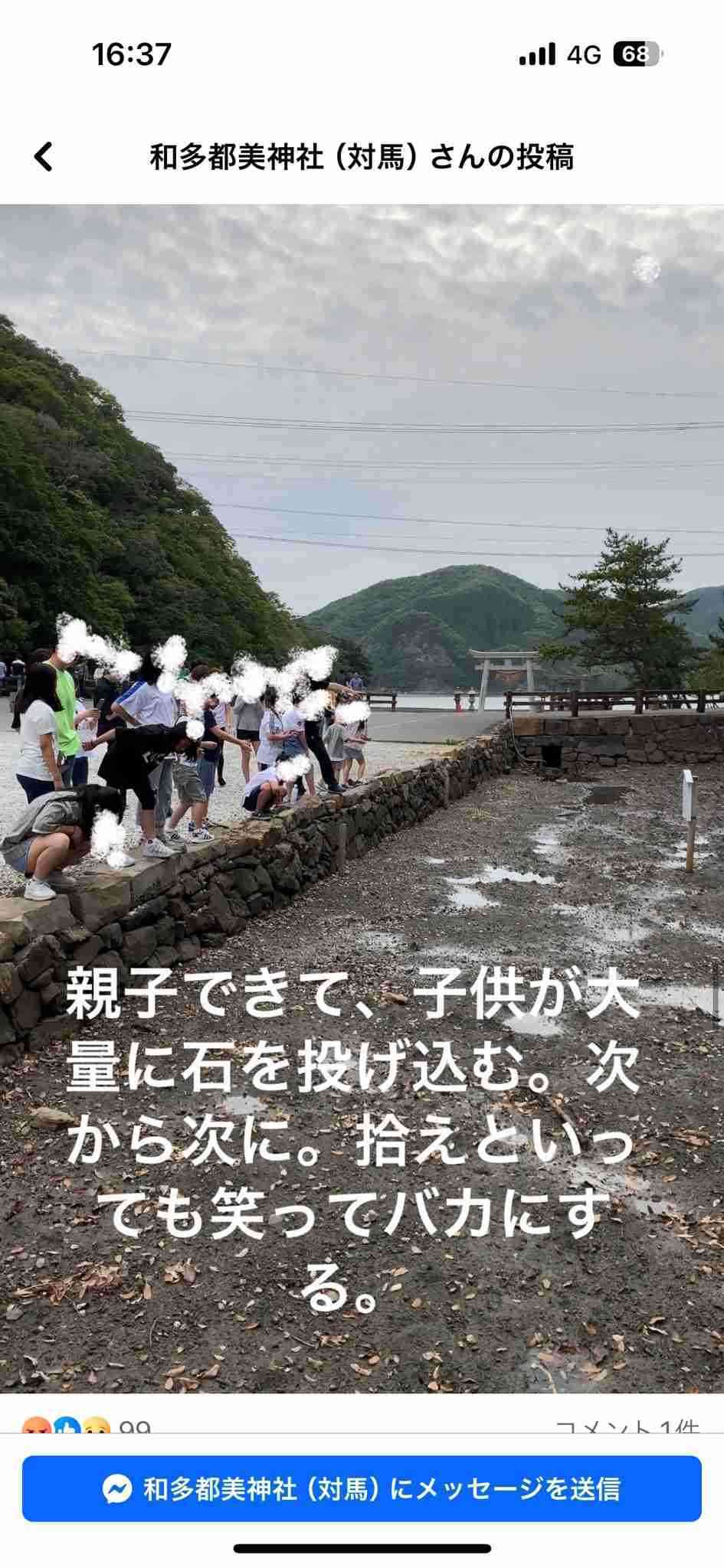 「中国人ヘイト」「日本の恥」へずまりゅうの奈良公園の鹿パトロールに批判殺到
