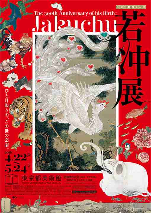 行列に並んだ事ありますか?