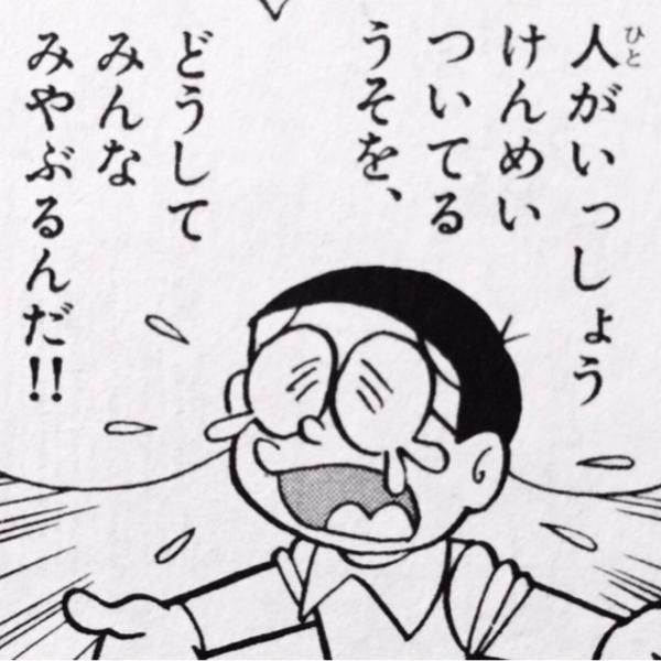 漫画の「島耕作」で「辺野古抗議に日当」 SNSなどで批判の声 市民団体「県民愚弄」 沖縄