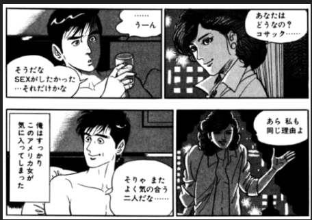 漫画の「島耕作」で「辺野古抗議に日当」 SNSなどで批判の声 市民団体「県民愚弄」 沖縄