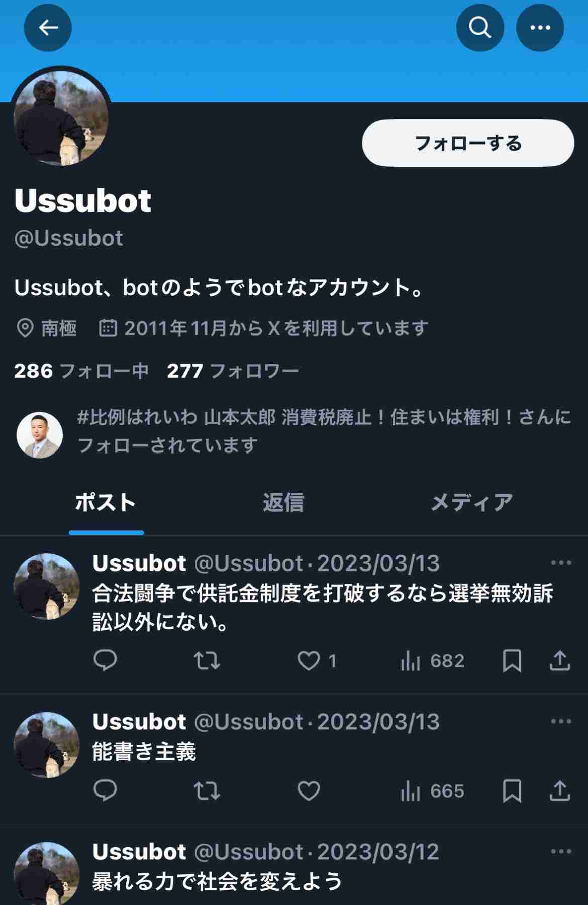 漫画の「島耕作」で「辺野古抗議に日当」 SNSなどで批判の声 市民団体「県民愚弄」 沖縄