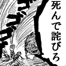 漫画の「島耕作」で「辺野古抗議に日当」 SNSなどで批判の声 市民団体「県民愚弄」 沖縄