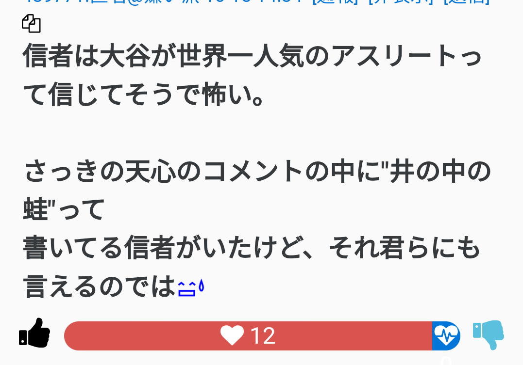 ドジャース7失点完敗、1勝1敗で第3戦へ 大谷翔平は3打数無安打、6戦ノーアーチ