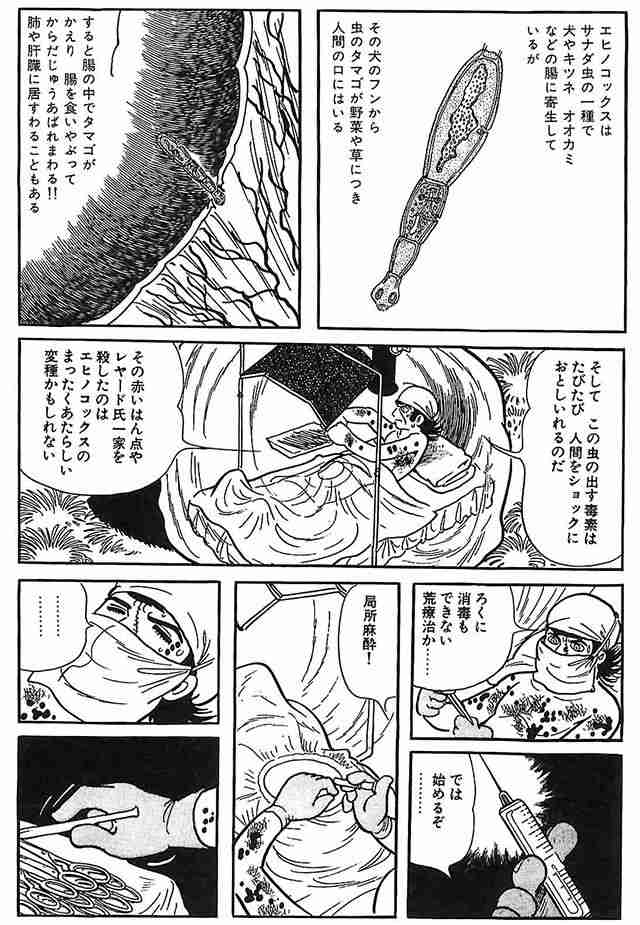 知らなきゃ危険!を教え合うトピ