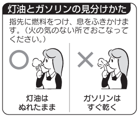 知らなきゃ危険!を教え合うトピ