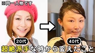 小原正子　子供3人の習い事費用明かし、相方くわばた呆れる「お金…」　9歳長男だけで8つ