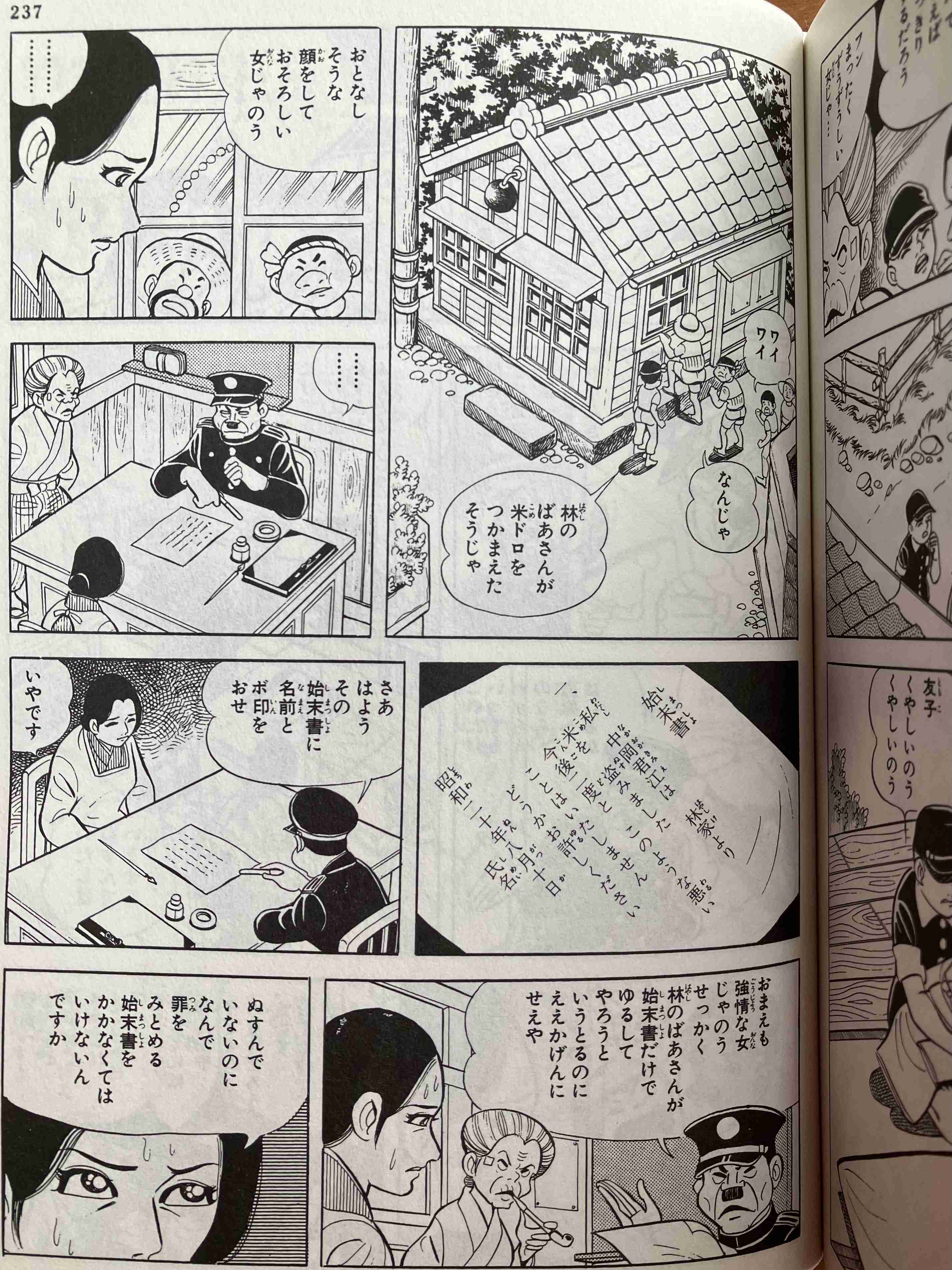 自己愛性人格障害についてpart30