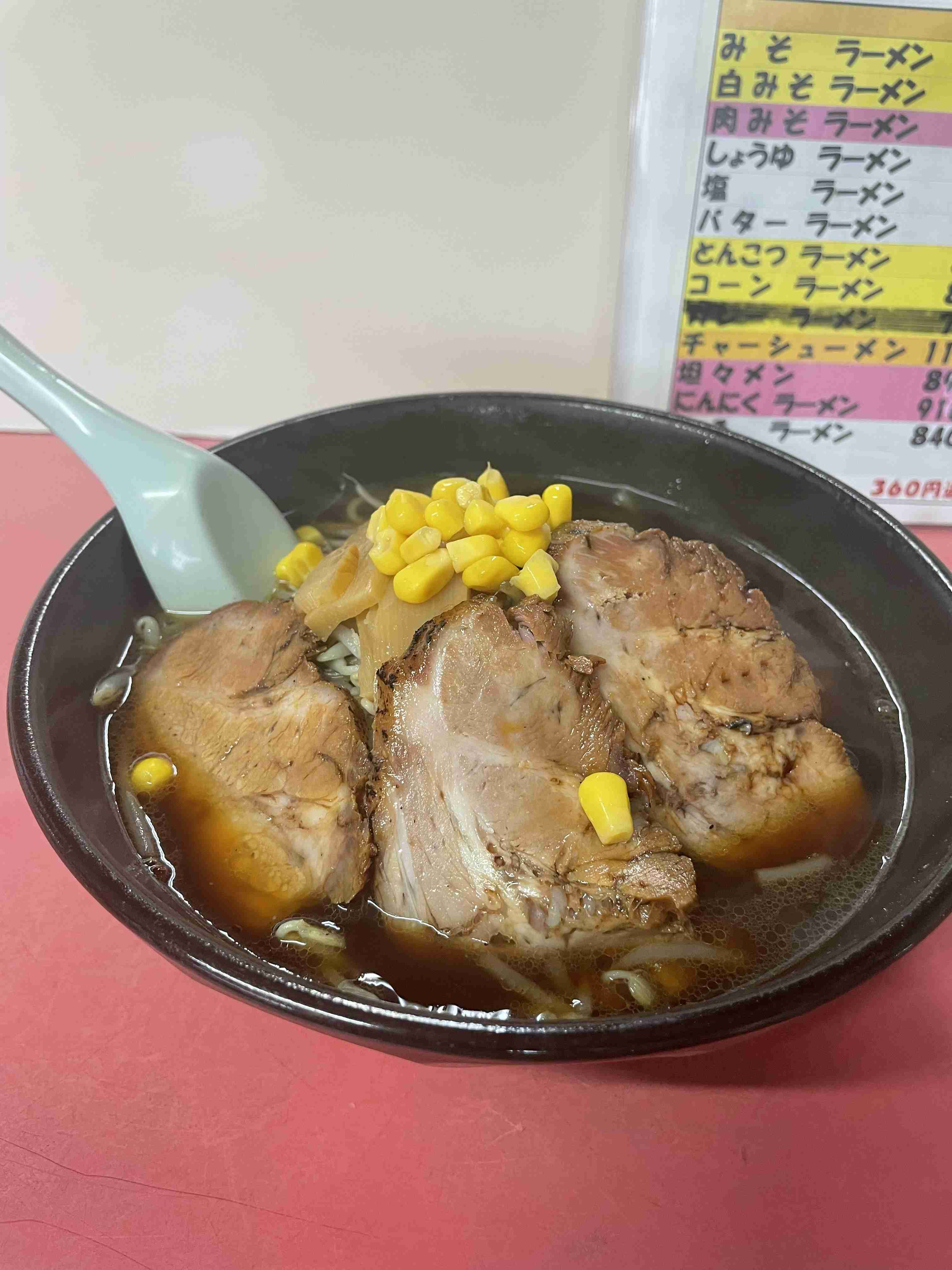 携帯に保存してあるラーメン画像見せて下さい！part10