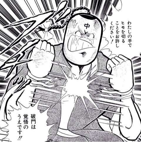携帯に保存してあるラーメン画像見せて下さい！part10
