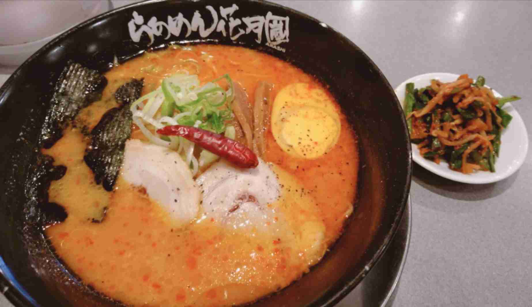 携帯に保存してあるラーメン画像見せて下さい！part10