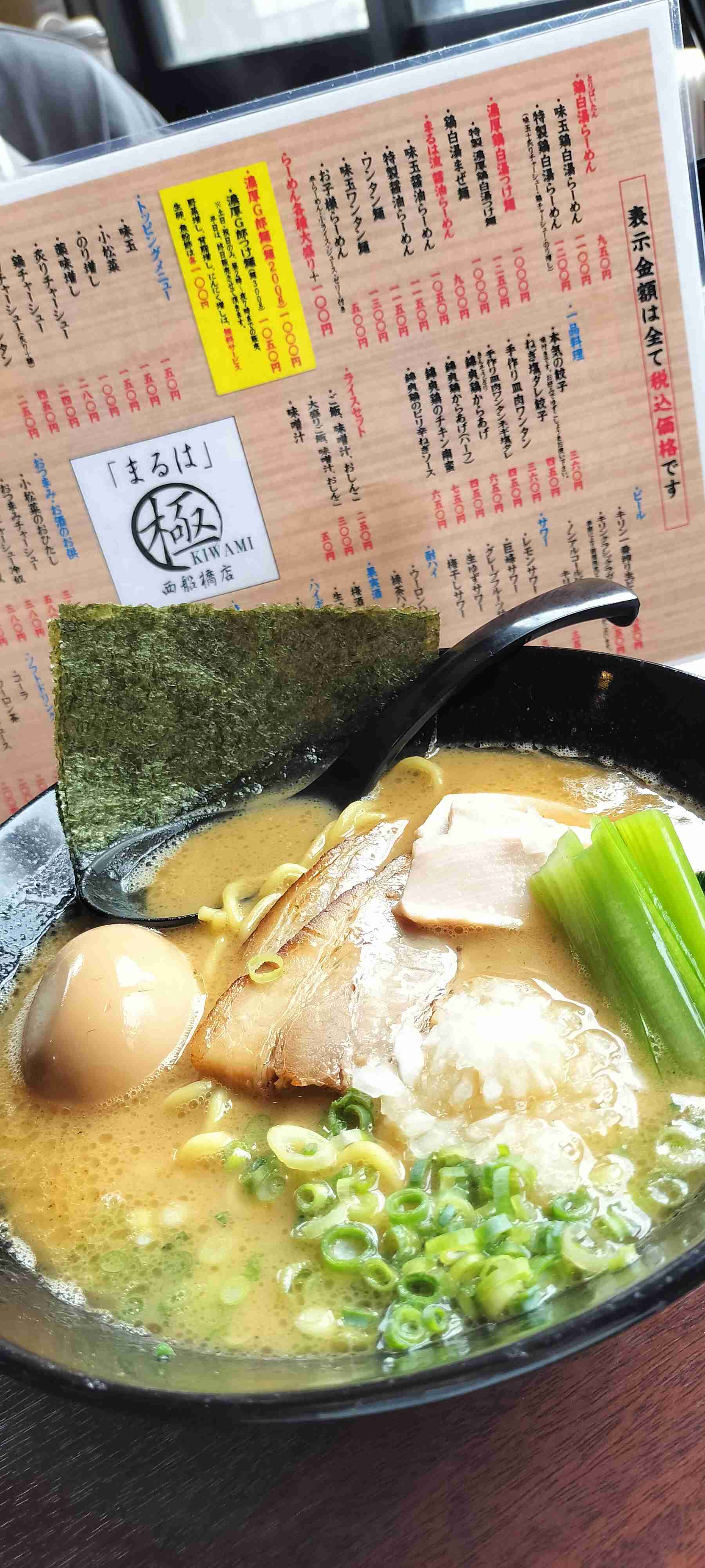 携帯に保存してあるラーメン画像見せて下さい！part10