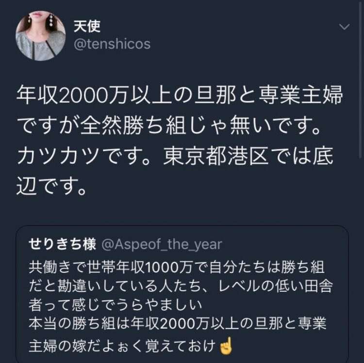 専業主婦なのにたいした家事もしてない人集合。