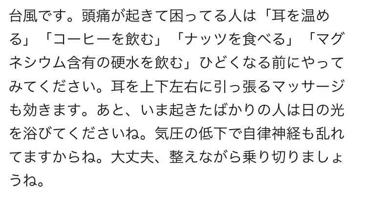 頭痛薬、飲み過ぎでさらに悪化　頭痛持ち歴20年の記者も…　専門医に聞いた対処法