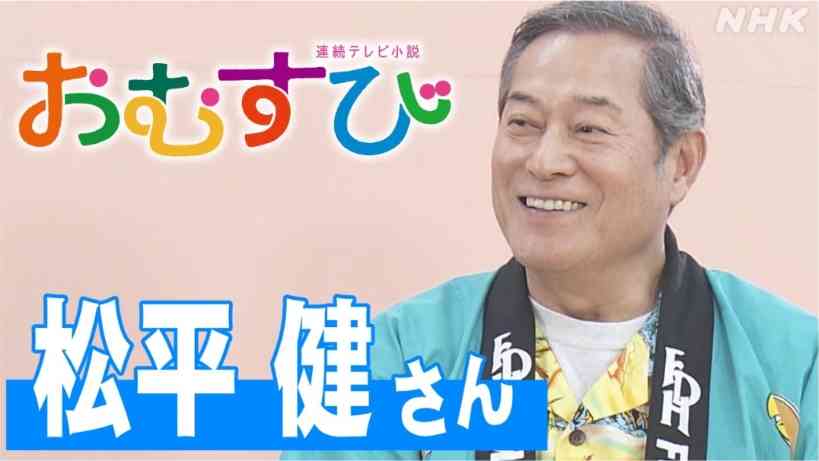 「誰にも感情移入できない」朝ドラ『おむすび』に “苦行” の声…“伝説の姉” 登場へのハードルが上がりすぎる異常事態
