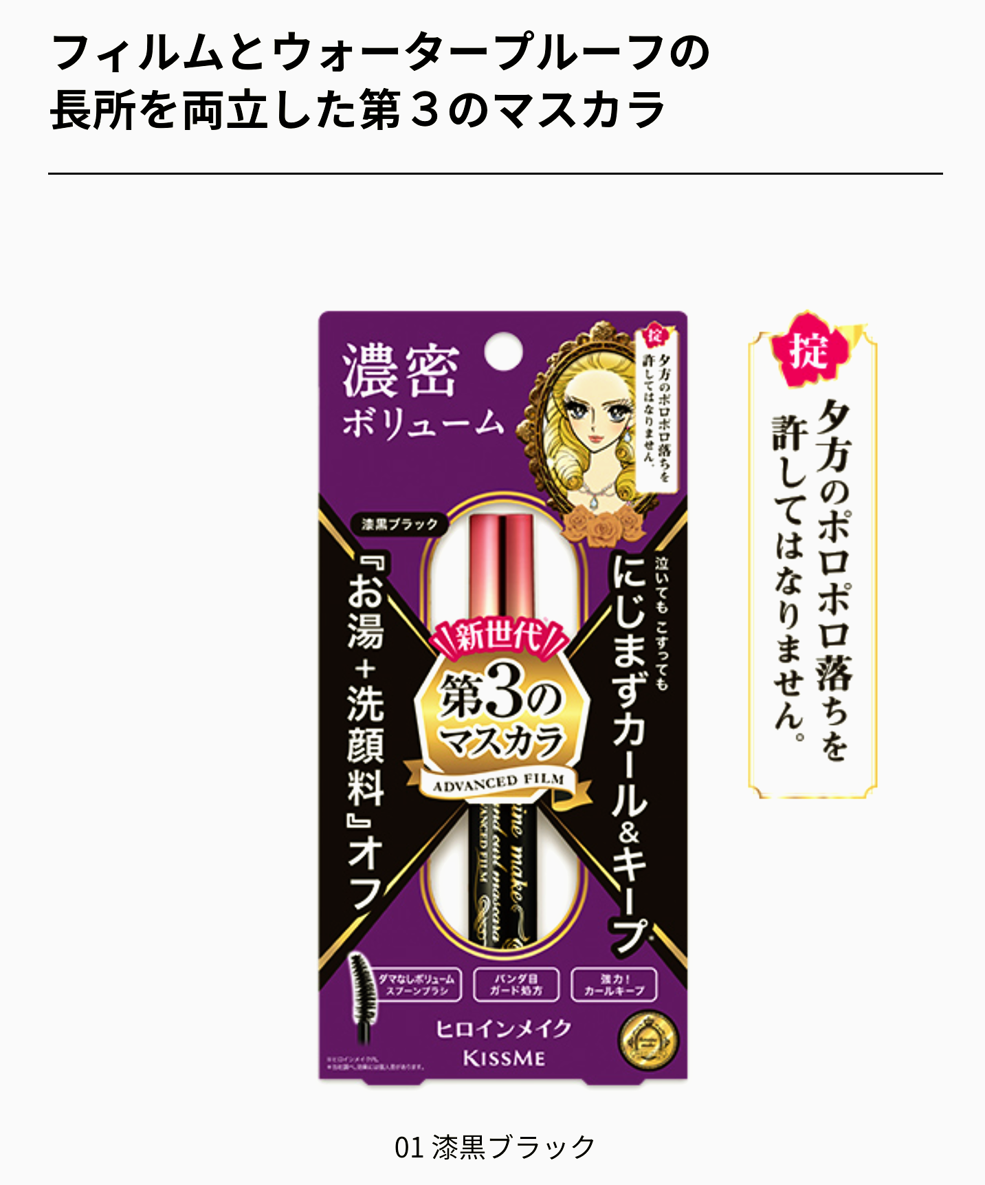 アナタの最低限メイク教えて