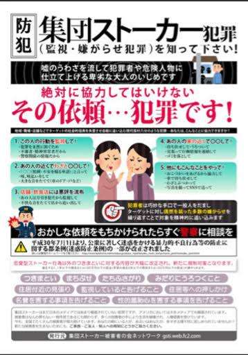 SNSで物議「男児ママ苦手」実は嫌われてるの？「何もしてないのに」 男児ママ“困惑”と“理解”入り交じる　