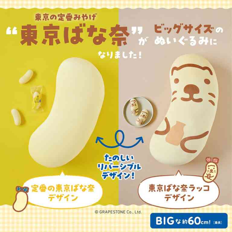 【定期トピ】雑誌付録11・12月号
