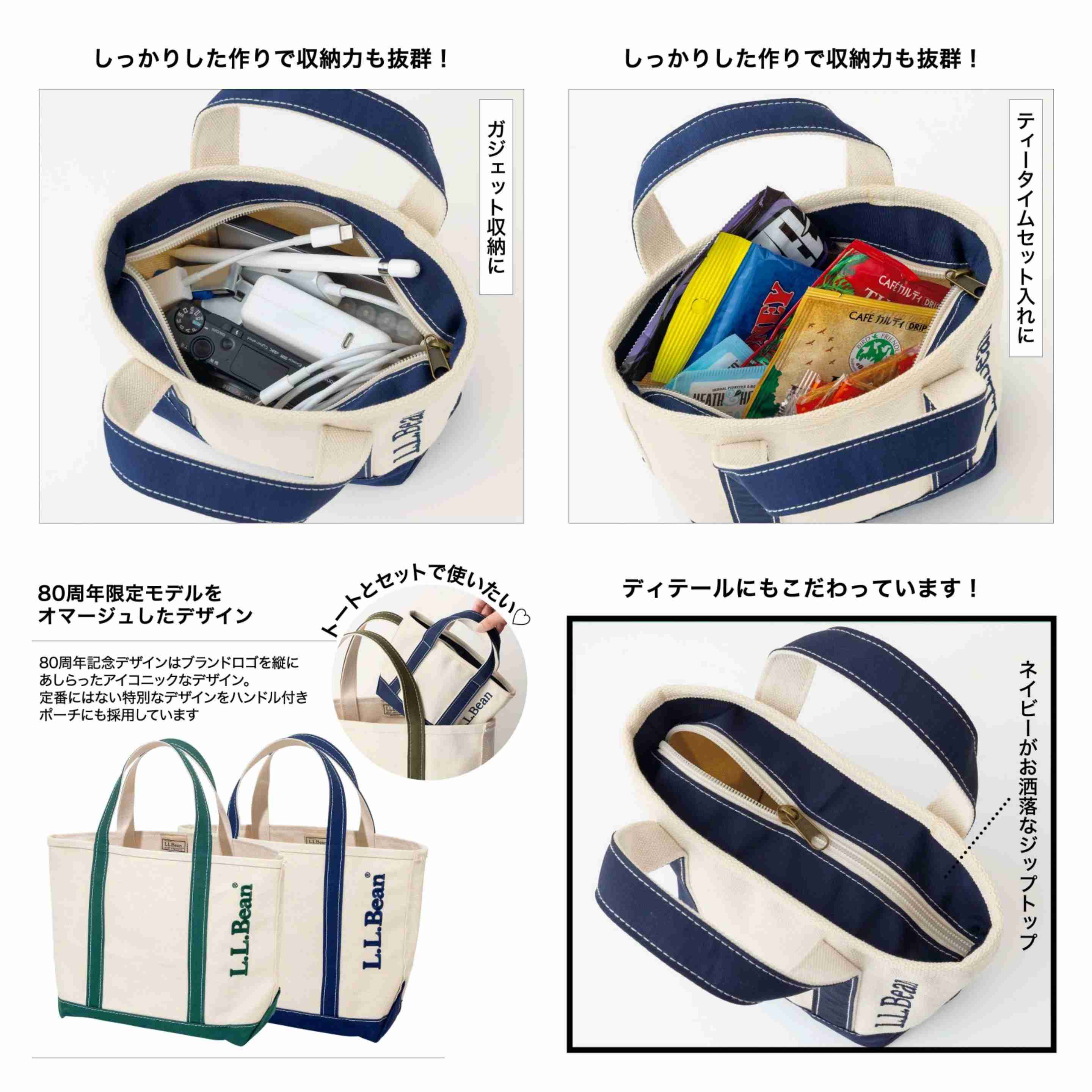 【定期トピ】雑誌付録11・12月号