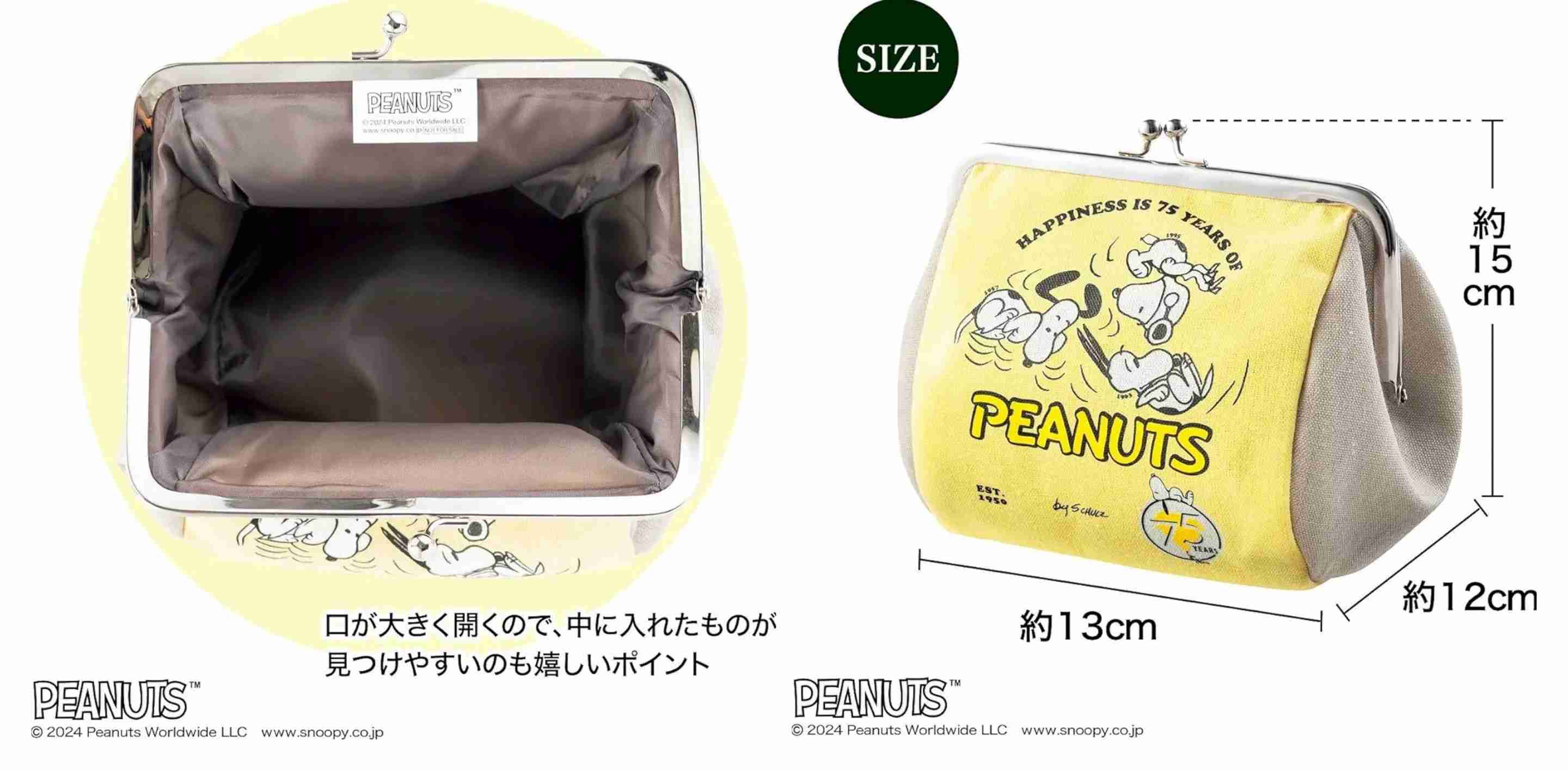 【定期トピ】雑誌付録11・12月号
