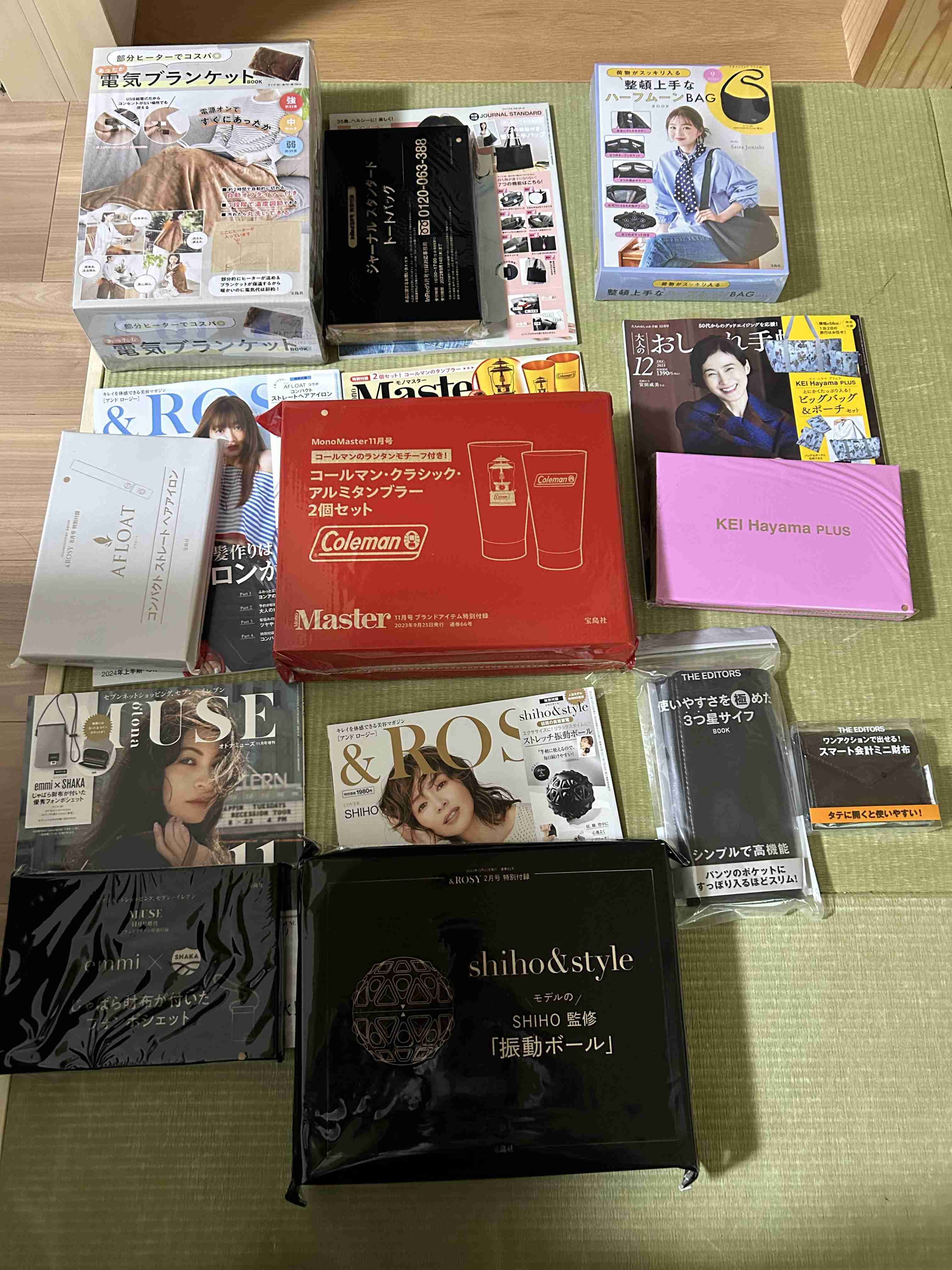 【定期トピ】雑誌付録11・12月号