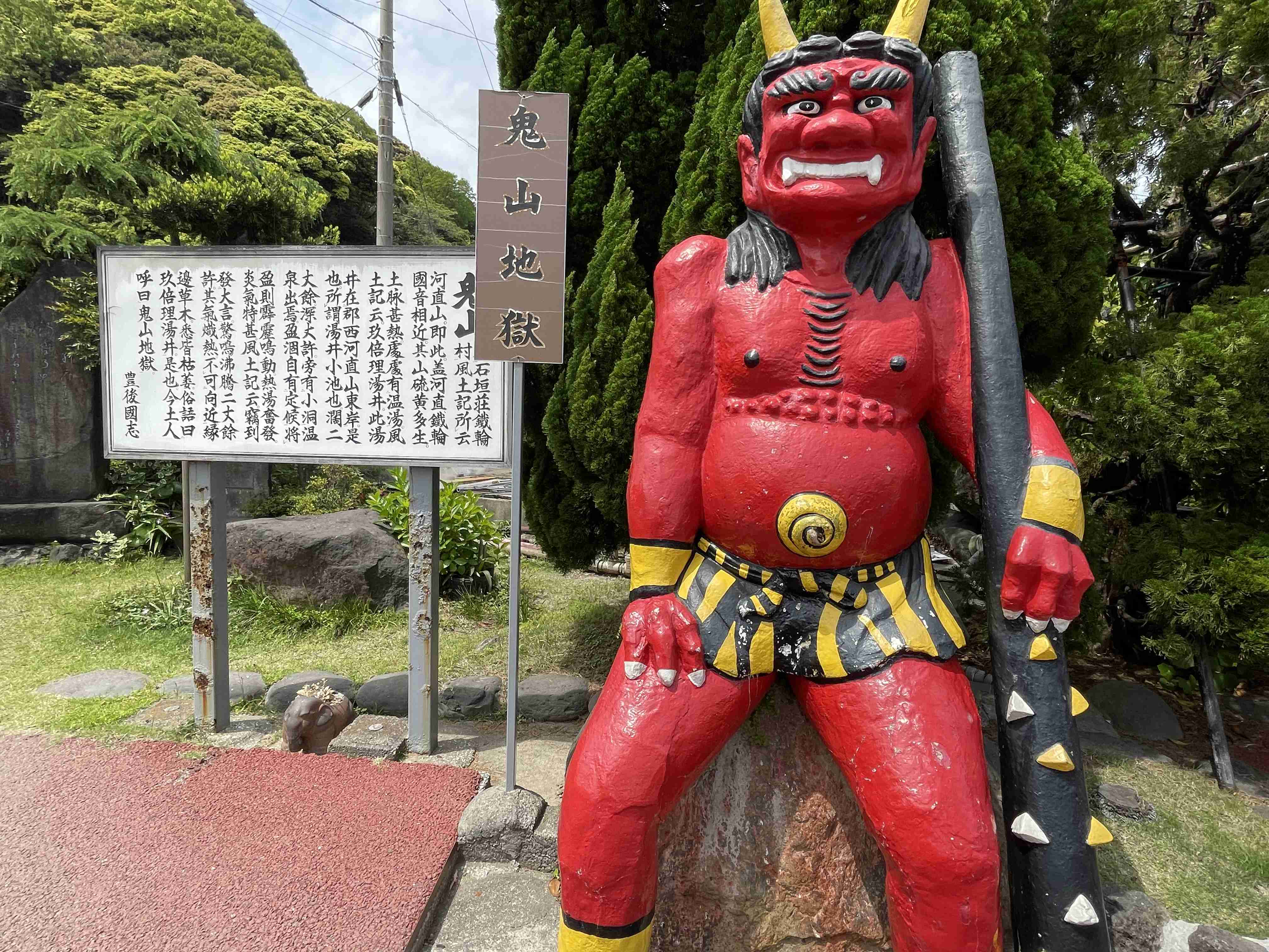 新婚旅行が国内だった人!