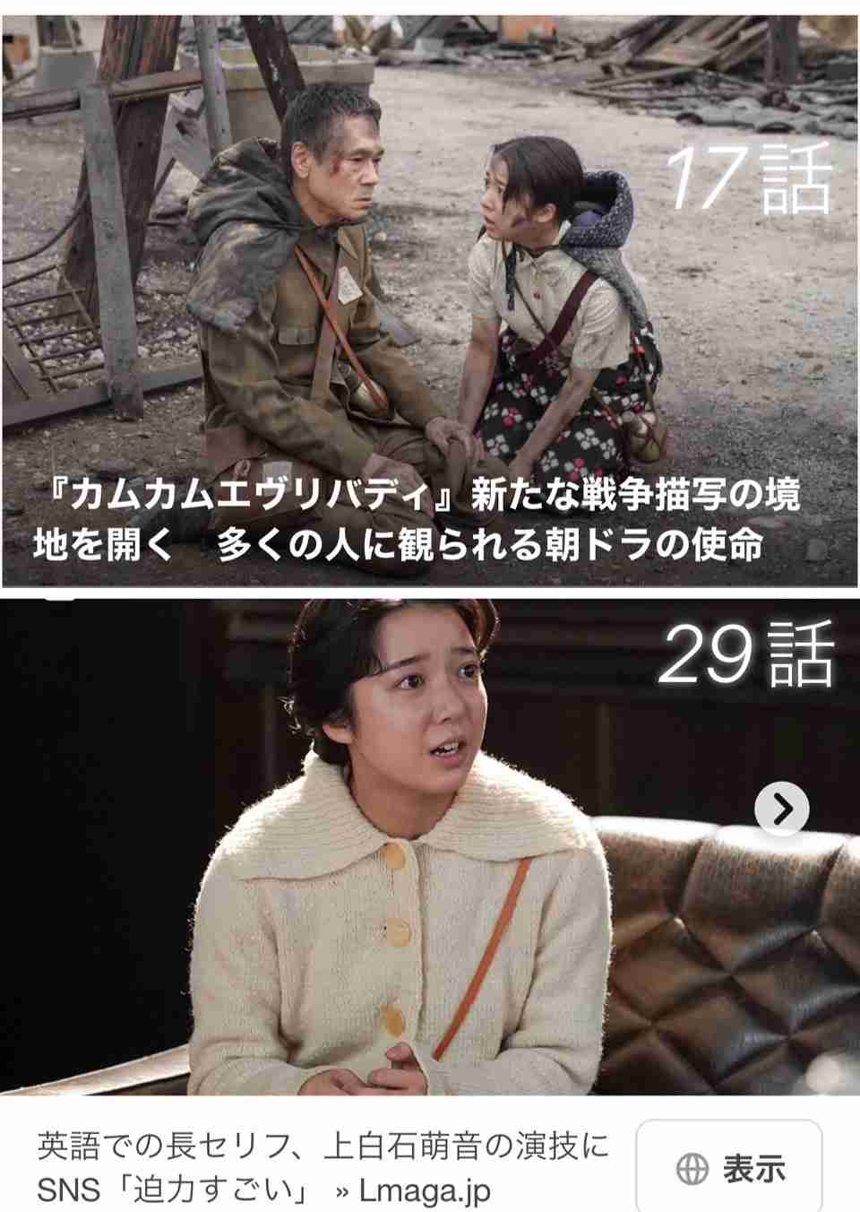 朝ドラ『カムカムエヴリバディ』再放送決定 上白石萌音×深津絵里×川栄李奈が喜びコメント