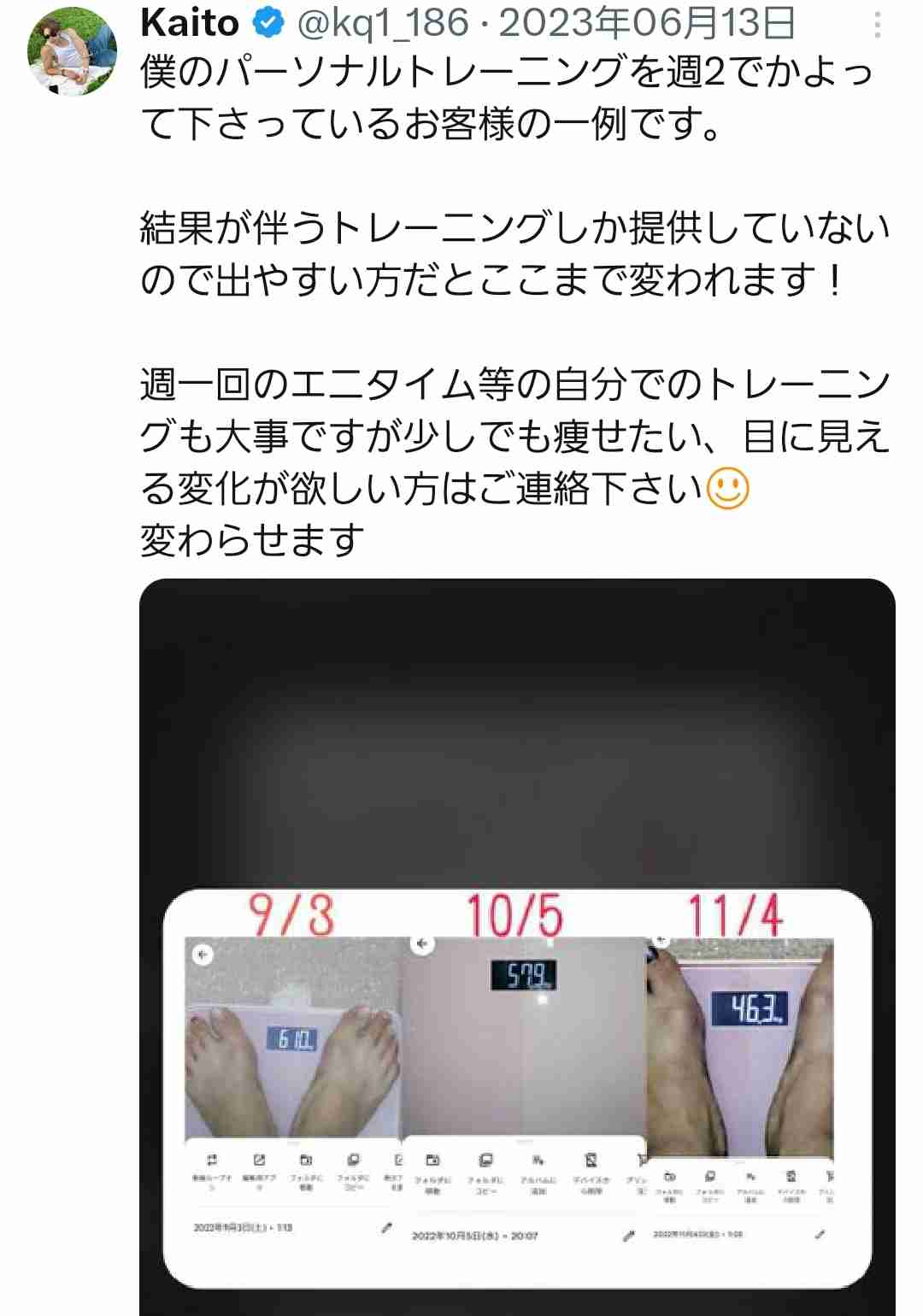 【ダイエット】スポーツジムに行く理由