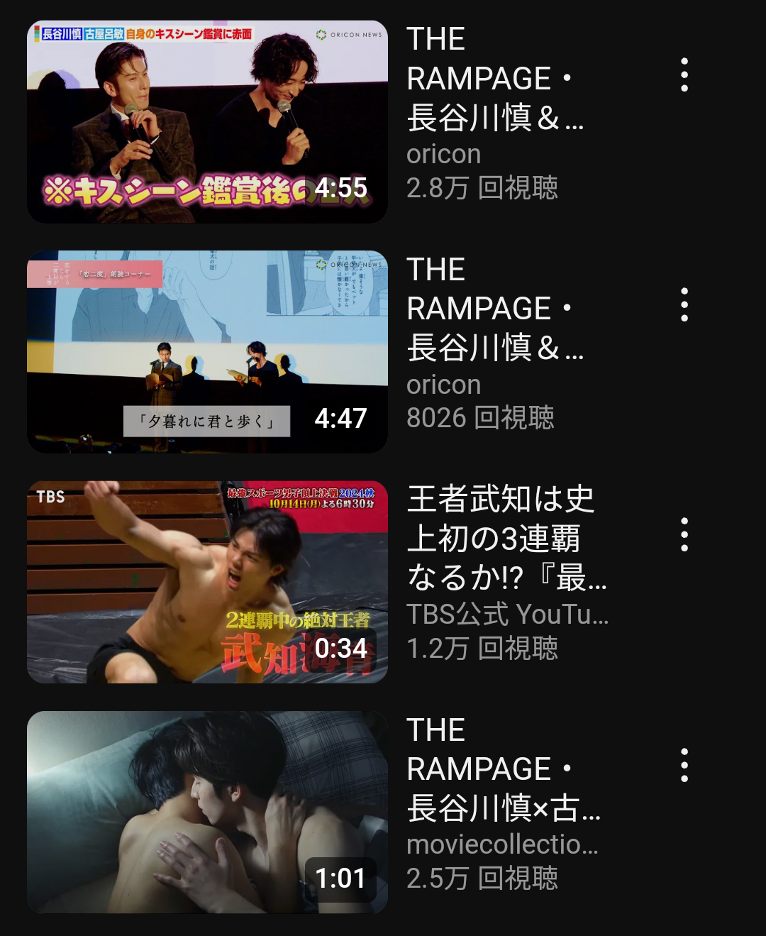 【劇場版公開】「恋をするなら二度目が上等」を語ろう【ドラマ】 Part7