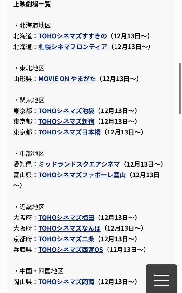 【劇場版公開】「恋をするなら二度目が上等」を語ろう【ドラマ】 Part7