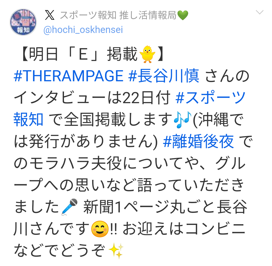 【劇場版公開】「恋をするなら二度目が上等」を語ろう【ドラマ】 Part7
