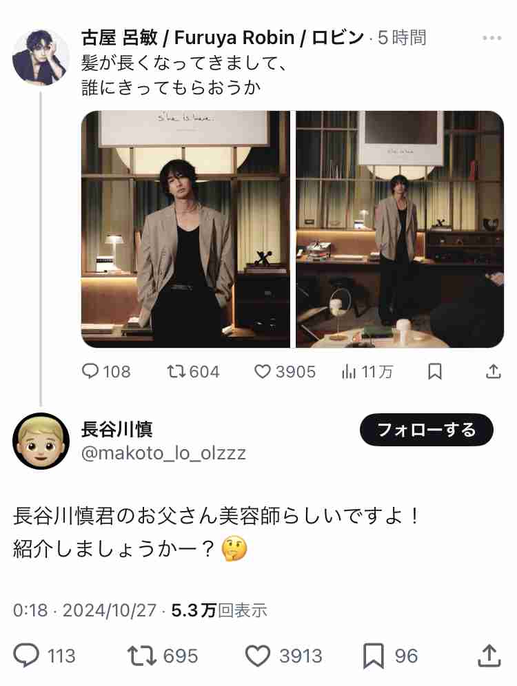 【劇場版公開】「恋をするなら二度目が上等」を語ろう【ドラマ】 Part7