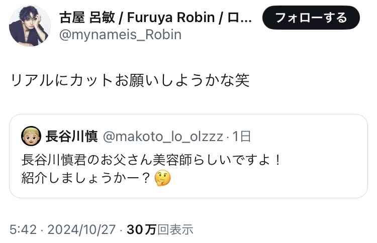 【劇場版公開】「恋をするなら二度目が上等」を語ろう【ドラマ】 Part7