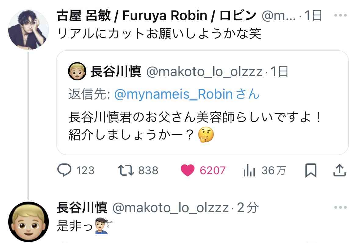 【劇場版公開】「恋をするなら二度目が上等」を語ろう【ドラマ】 Part7