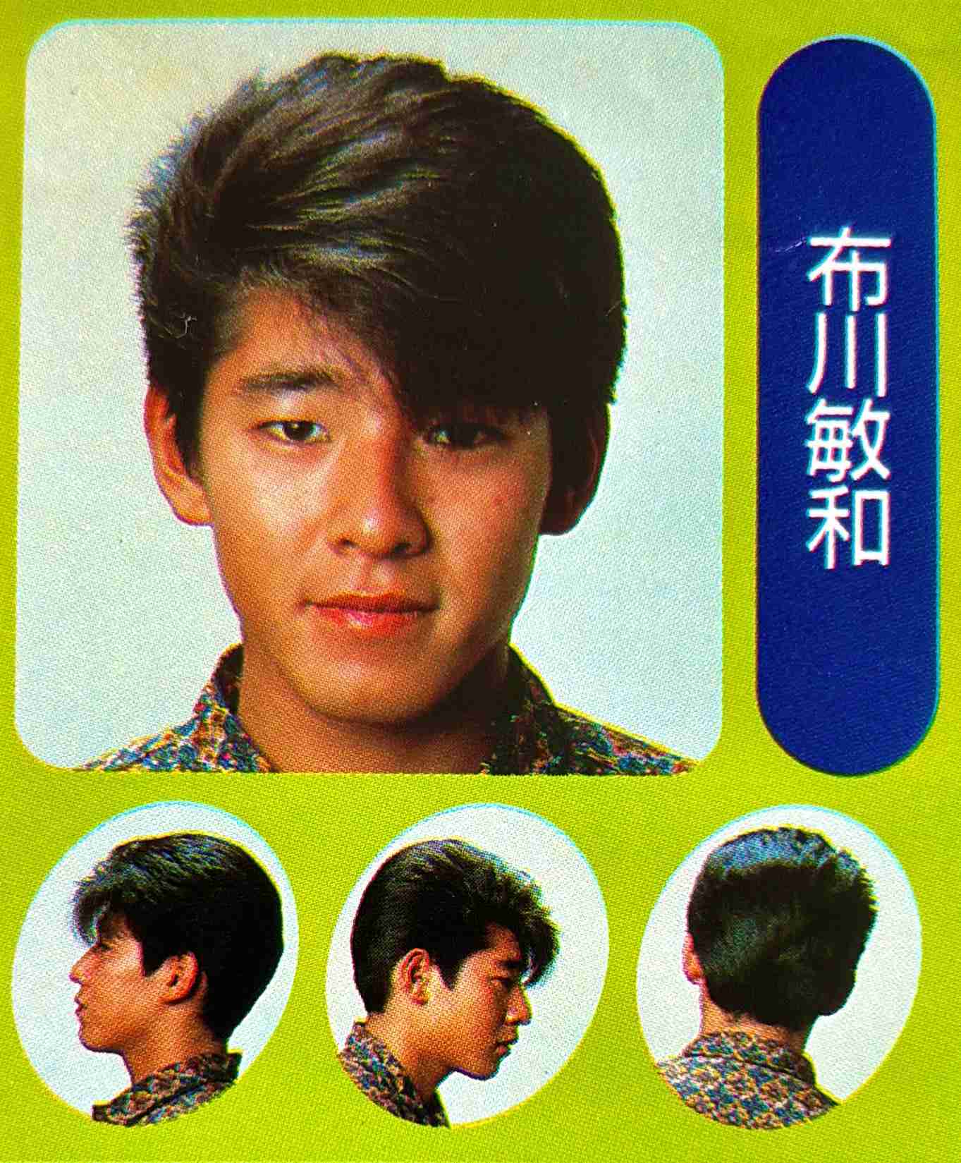 【妄想】帰ったら家に居るといいなって思う芸能人part3