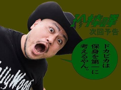 【妄想】帰ったら家に居るといいなって思う芸能人part3