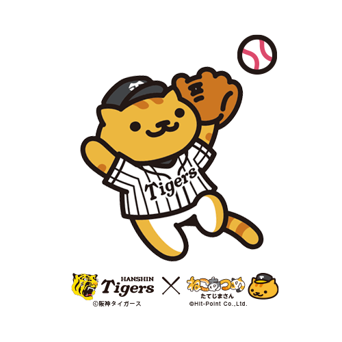 阪神タイガース応援トピ