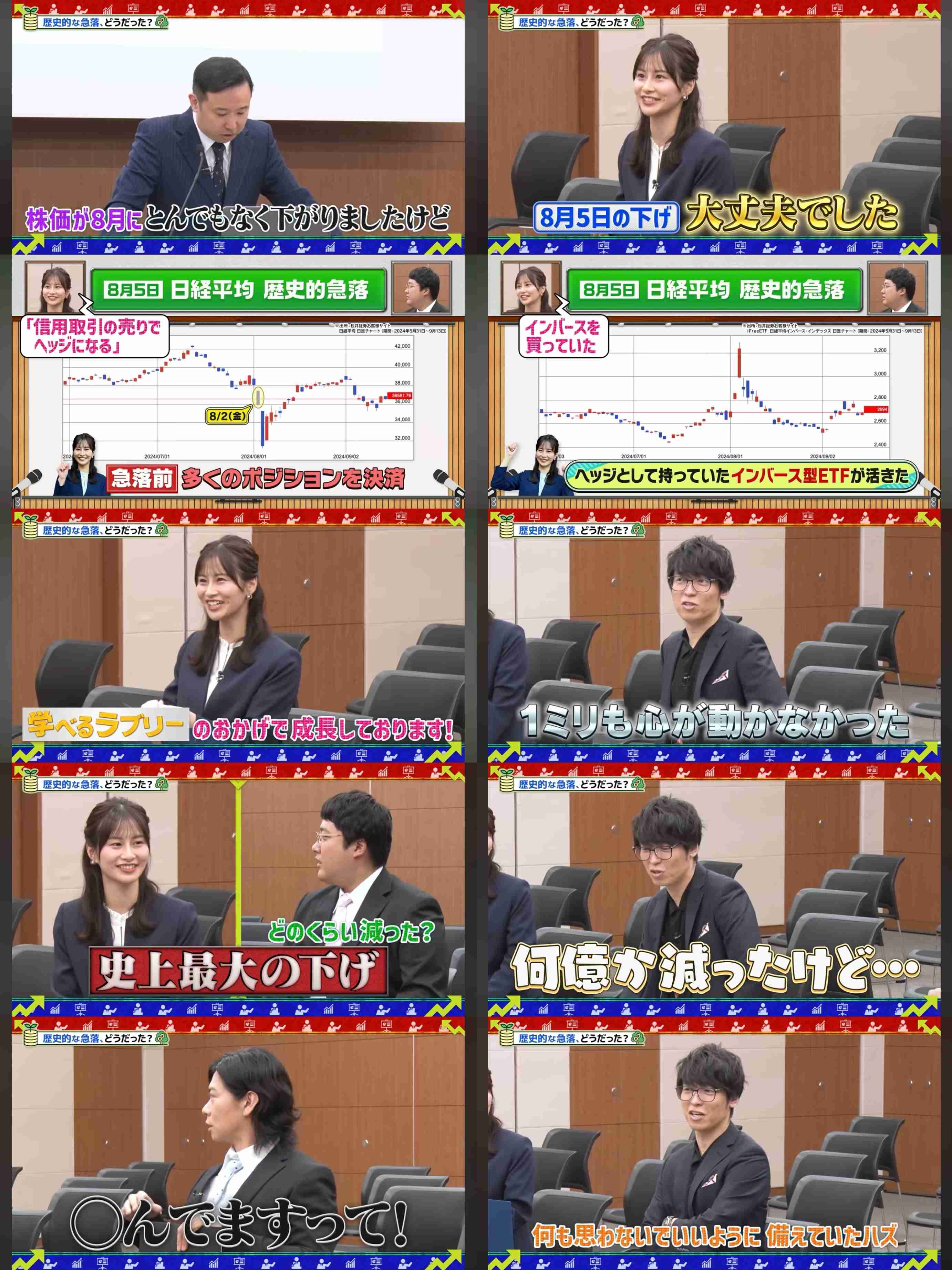 独身女性の資産形成について語ろうPart6【株式投資・NISA・iDeCo】