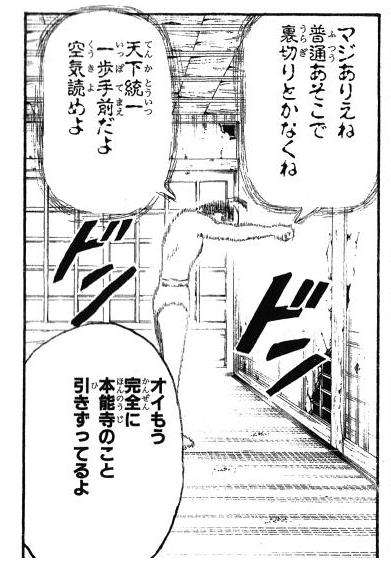 悪役で描かれがちだけど、素直にすごいよね？と思う歴史上の人物
