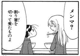 正直必要ないと思う料理の具