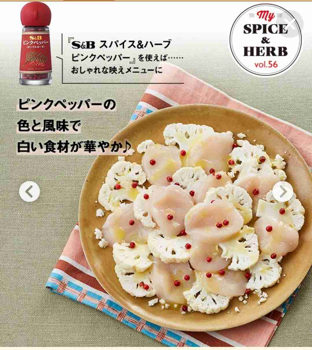 正直必要ないと思う料理の具