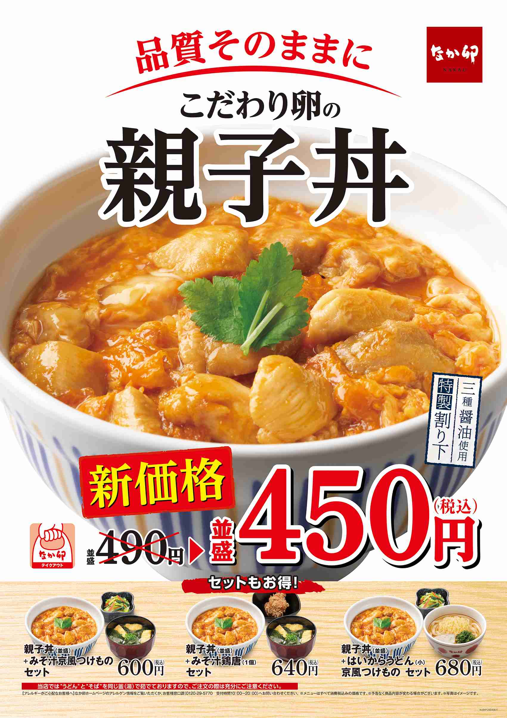 正直必要ないと思う料理の具