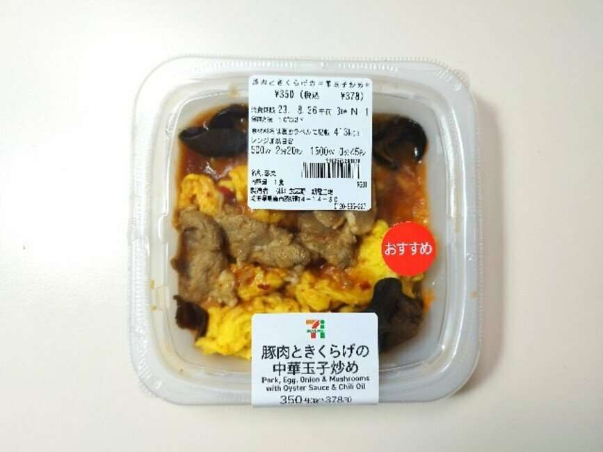 正直必要ないと思う料理の具