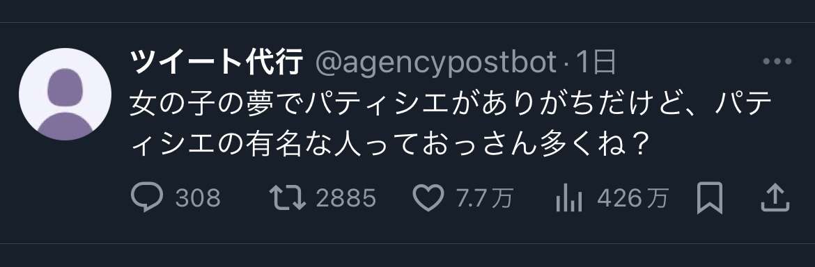 Xやってる人、おすすめ何系出てきますか？