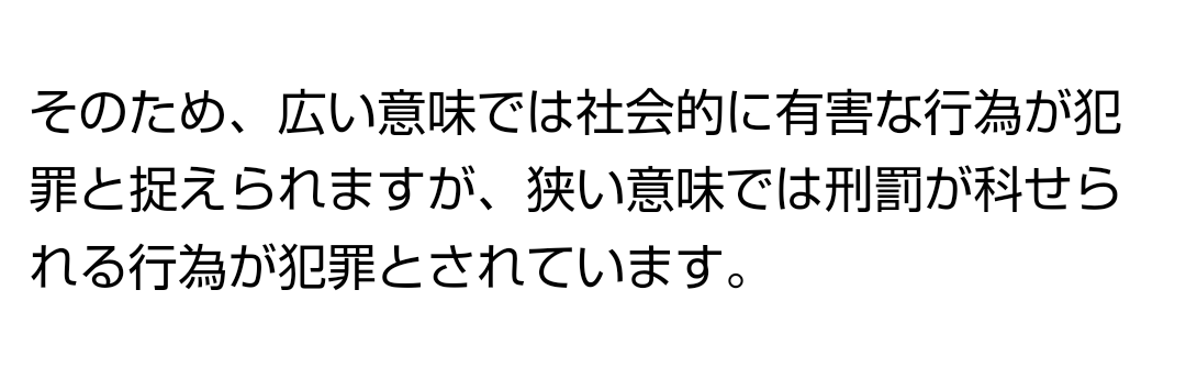 「ダウンタウン」 松本人志さん名誉毀損訴訟 次回期日11月11日に決定